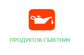 Продуктов съветник на YACCO