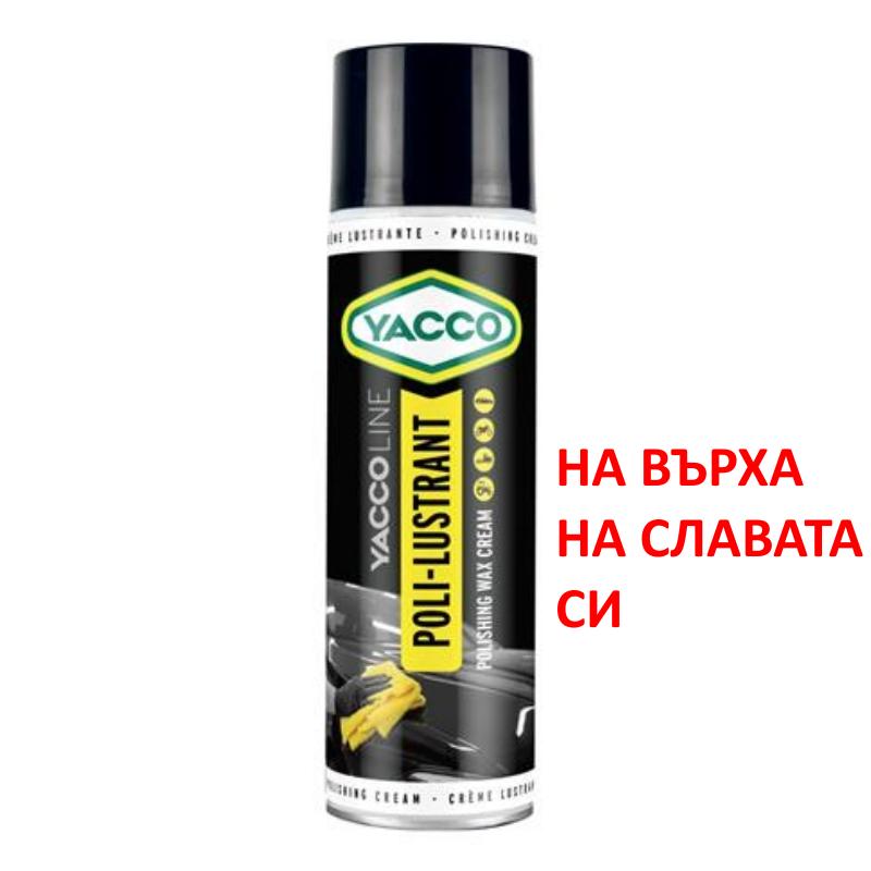 POLI-LUSTRANT - На върха на славата си