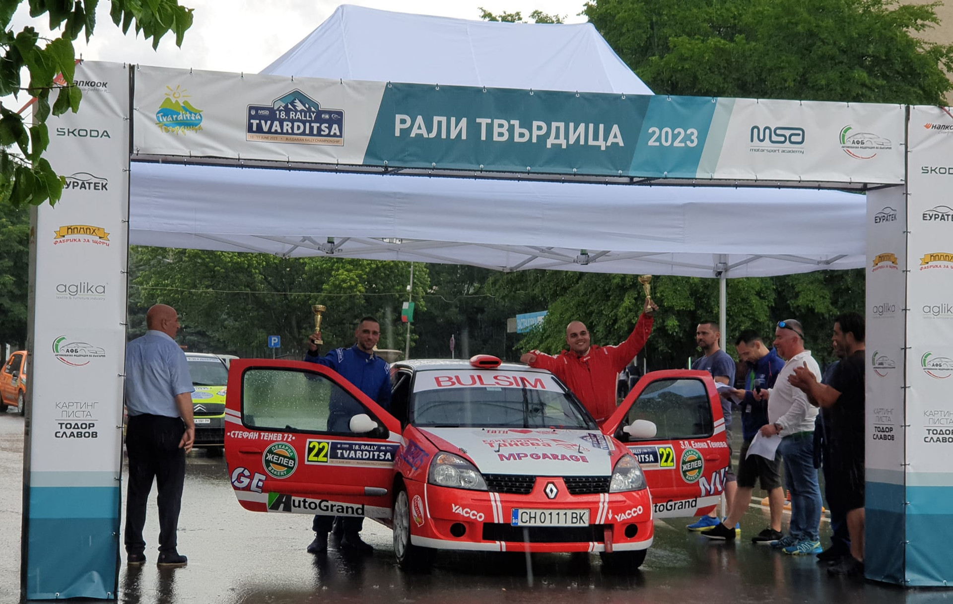 Рали Твърдица 2023