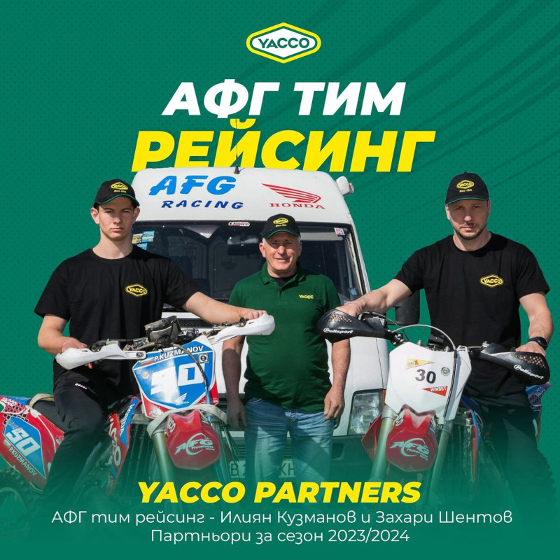 YACCO Partners!