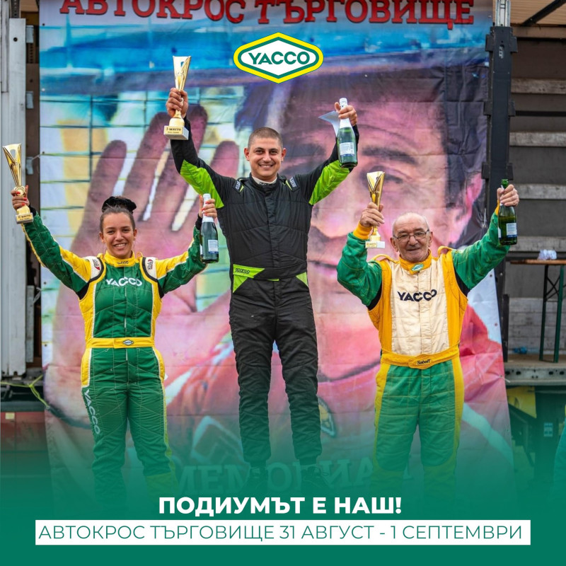 Race X Motorsport завладяха подиума на едно уникално състезание, а именно АВТОКРОС ТЪРГОВИЩЕ 2024 г - Мемориал Николай Колев