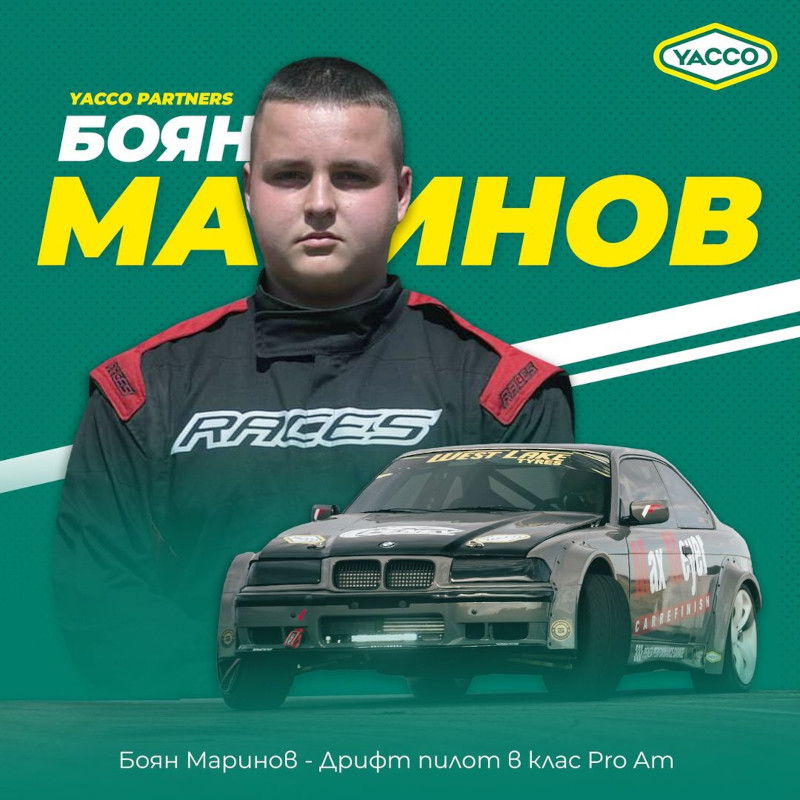 Представяме ви Боян Маринов, който е едва на1️⃣4️⃣ 14 години, но обича скоростта и дрифта