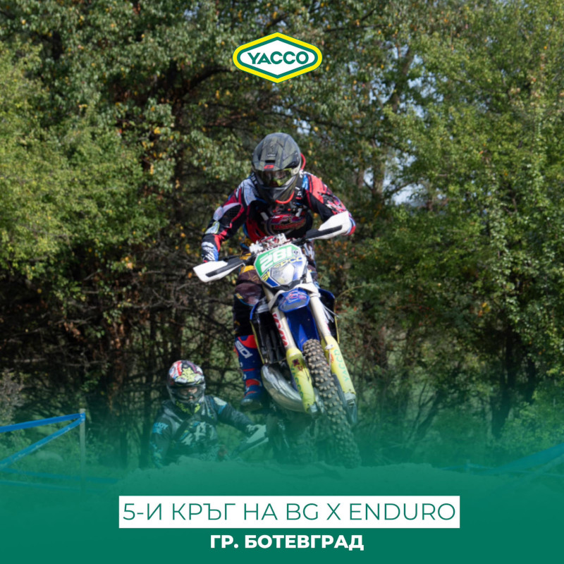 Нашите приятели от Каменград Родео участваха в 5-ия кръг на BG X-Enduro Championship, който се проведе в гр. Ботевград