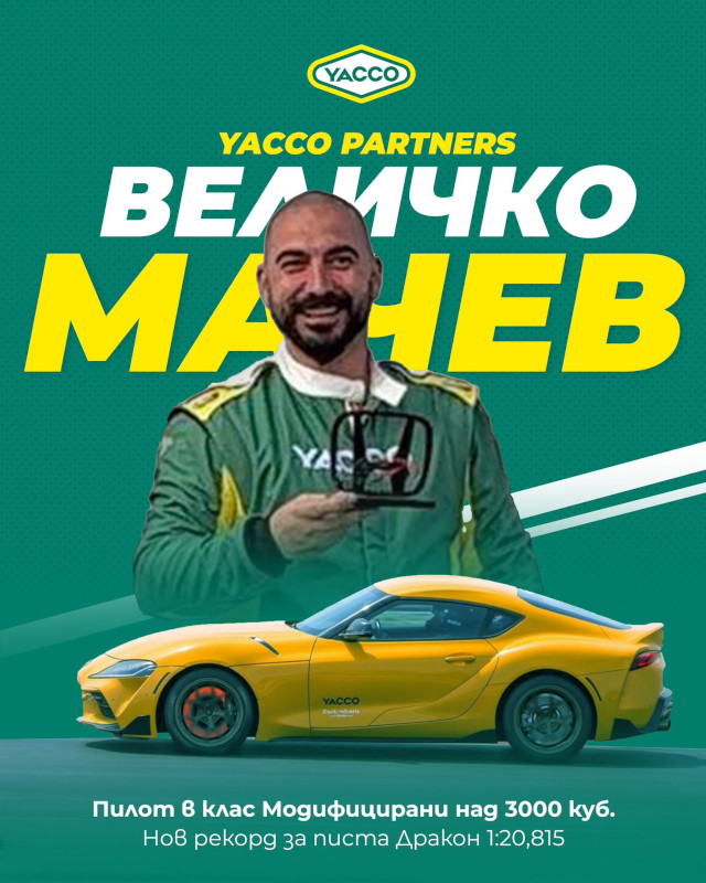 Величко Мачев e пилот в клас Модифицирани над 3000 куб и застава зад волана на Toyota Supra GR.
