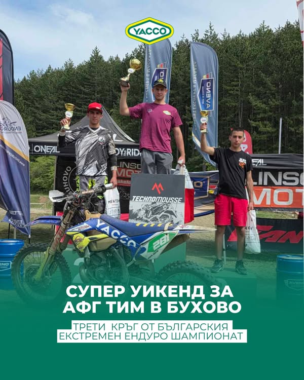 3-ти кръг от BG X-Enduro Championship – Хард Ендуро Бухово