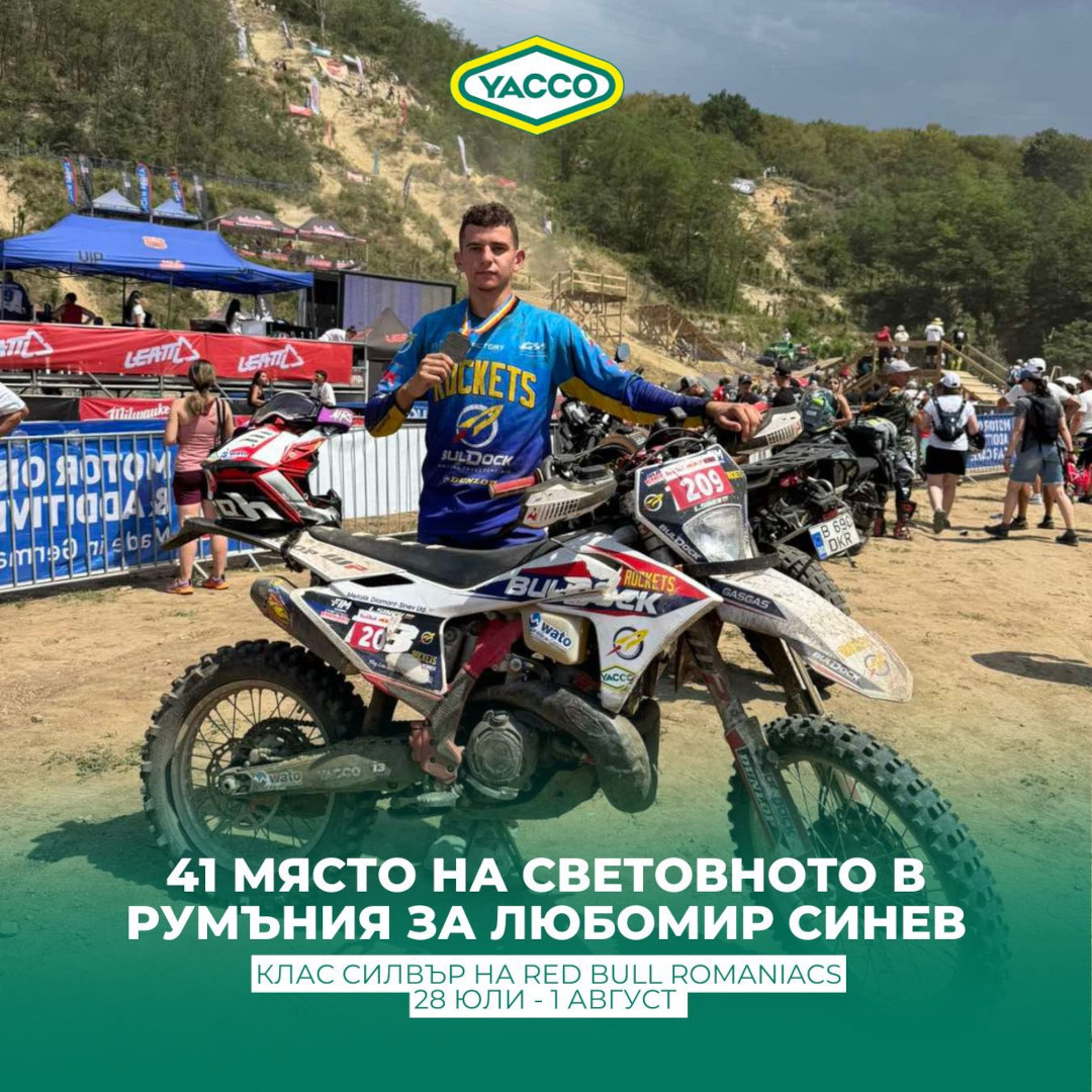 Red Bull Romaniacs 2025 – едно от най-тежките Hard Enduro ралита в света!